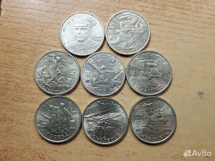 Юбилейные монеты россии