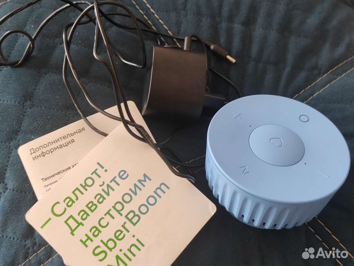 Сбер салют станция