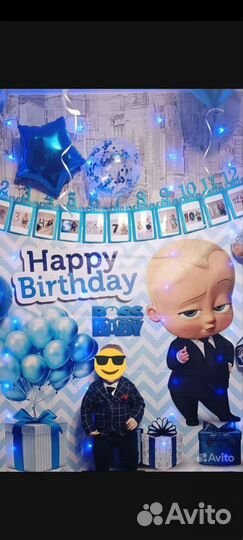 Костюм и фотозона на годик