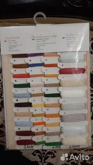 Набор для вышивания крестом Luca - 5