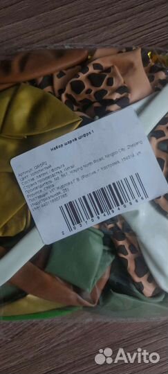 Воздушные шары набор на 1 годик