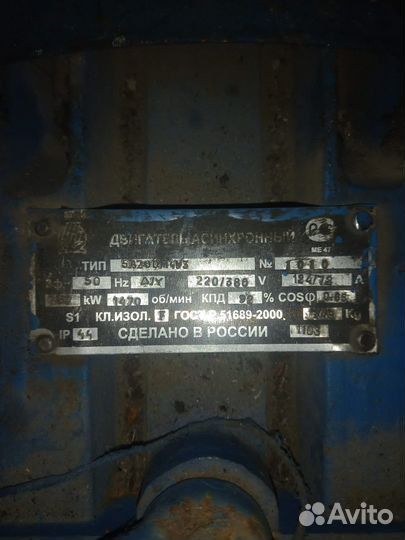 Электродвигатель