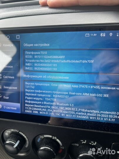 Магнитола 9 дюймов TS 10 8-128