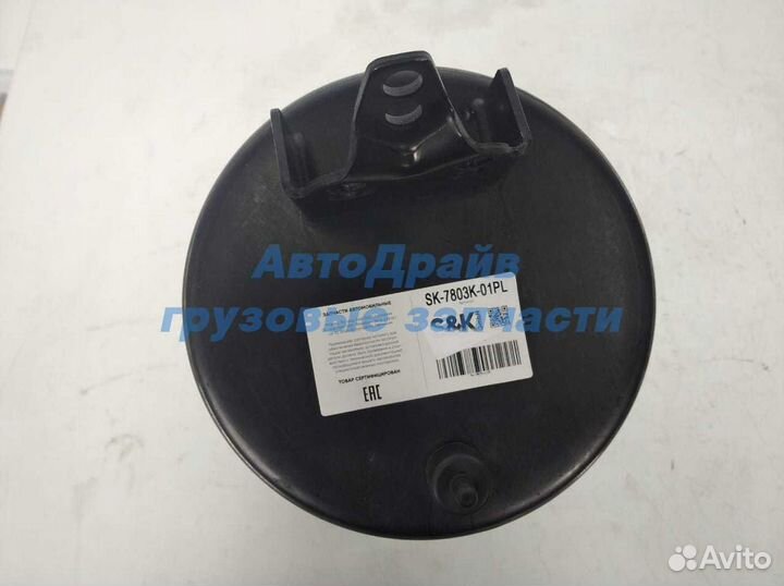 Пневмоподушка Volvo FH12 FM12