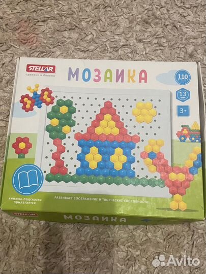 Игры для детей