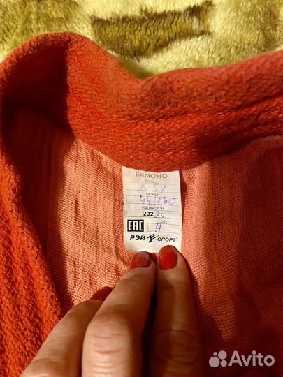 Форма для самбо размер 160