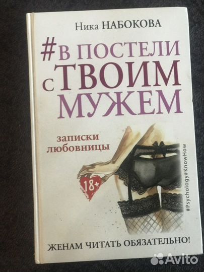Книга
