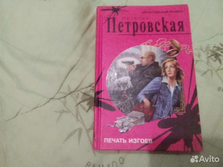 Книги новые