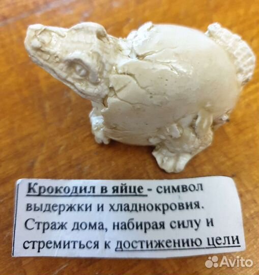 Оберег. Страж в дом. Безделушки. 7шт