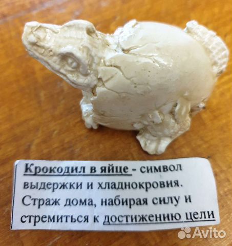 Оберег. Страж в дом. Безделушки. 7шт