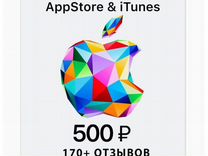 Карта пополнения Apple ID App Store iTunes