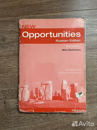 Учебники New Oportunities