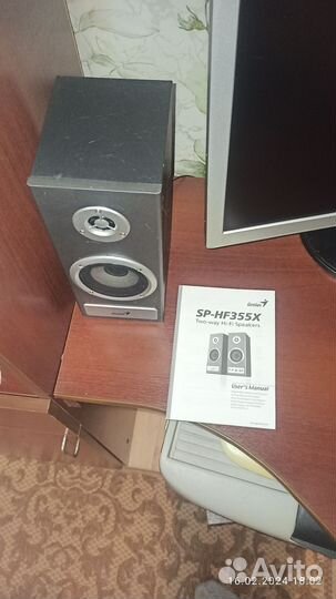 Акустические колонки Genius SP-HF 355X