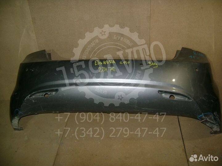 Бампер задний Hyundai Elantra 5 (MD/UD)