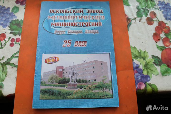 Журнал озмм 25 лет