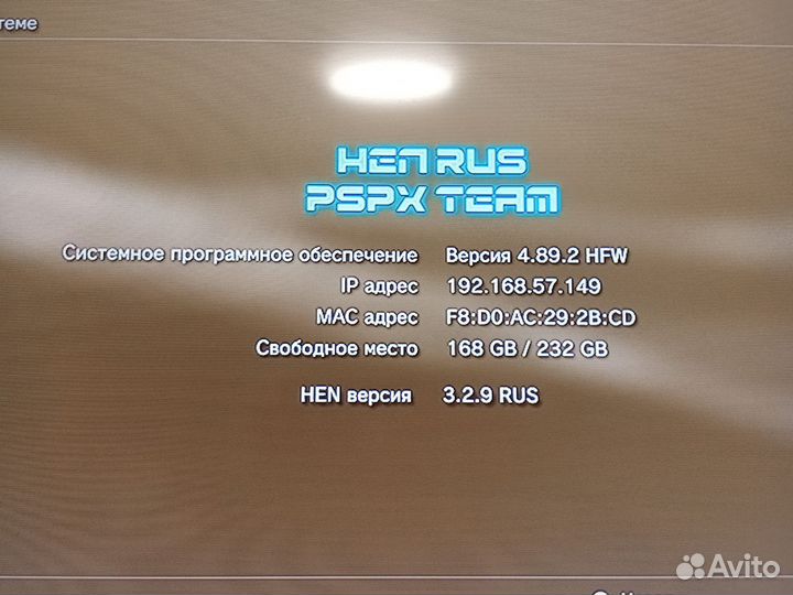 Игровая приставка ps3 slim