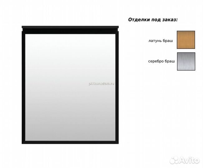 Allen Brau Priority 1.31014.03 Зеркало, латунь браш