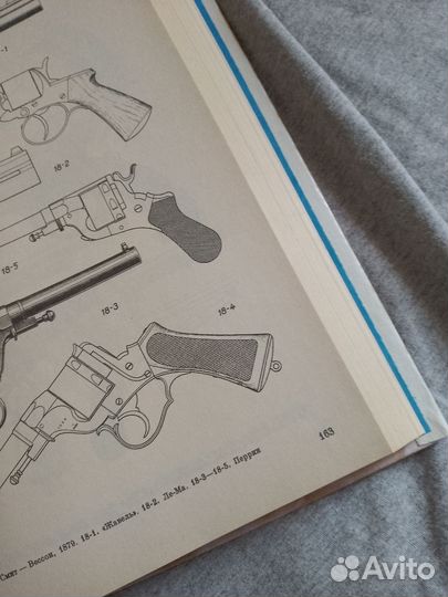 Жук А. Б. Револьверы и пистолеты