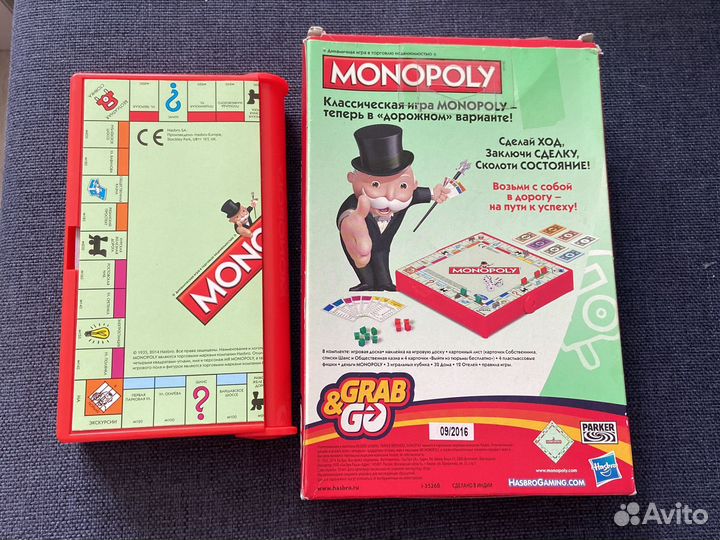 Монополия дорожная