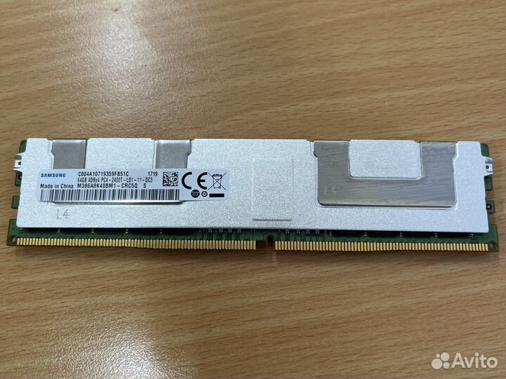 Серверная память