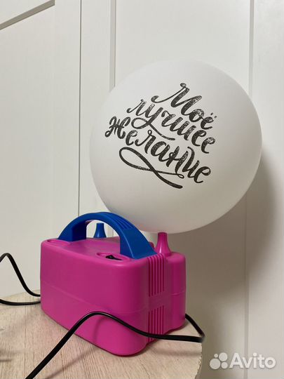 Насос для воздушных шаров электрический