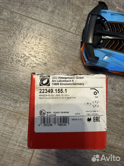 Задние колодки Mazda 6 (GJ, GH ) Zemmermann