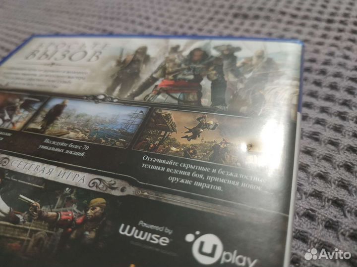 GTA V / Assassin's Creed Black Flag PS4