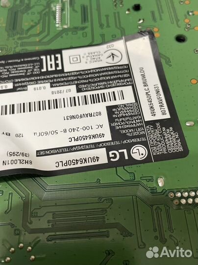 Eax67872805(1.1) ebu65197004