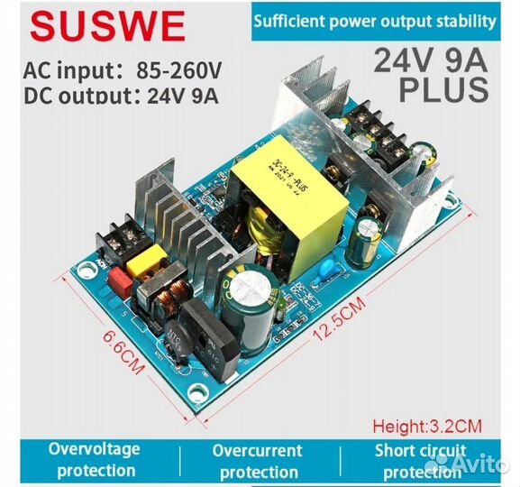 Импульсный блок питания 24В 9А