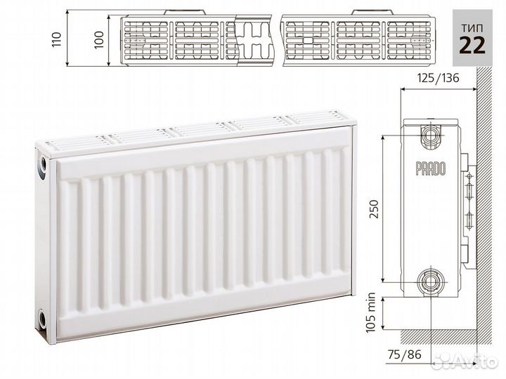 Радиатор панельный тип 22/500/1500 Прадо Universal