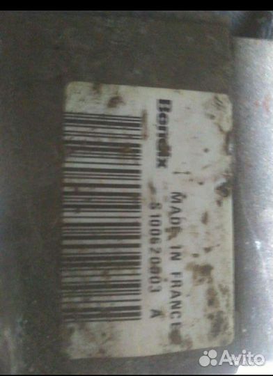 Катушка Коммутатор Вольво 460