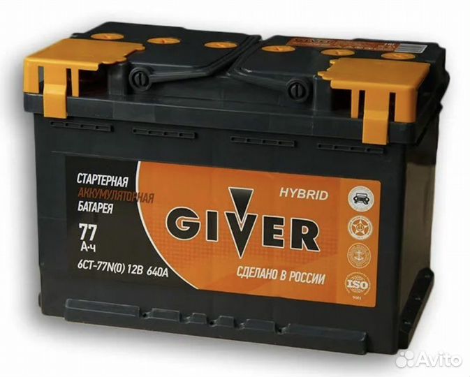 Аккумулятор Giver 77Ah(бесплатная доставка)