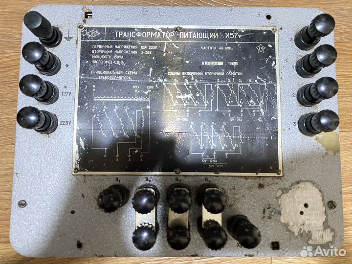 Понижающий трансформатор