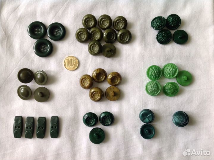 Пуговицы