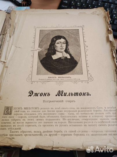 Антикварные книги 1899-1918 г