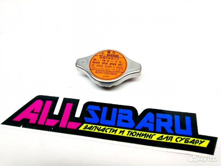 Крышка радиатора Subaru Legacy EZ30 2004 - 2009