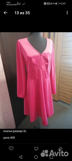 Платья разные