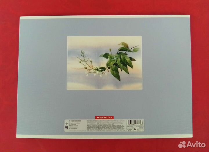 Альбом для рисования. Расходники