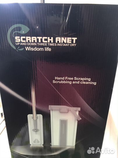 Швабра с отжимом