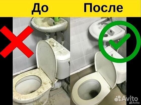 Уборка квартир, домов, офисов, коттеджей. Клининг