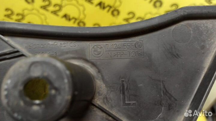 Защита горловины топливного бака задняя левая Bmw