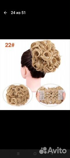 Волосы. Шиньон пучок