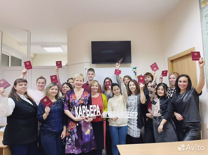 Курсы бухгалтерские с трудоустройством