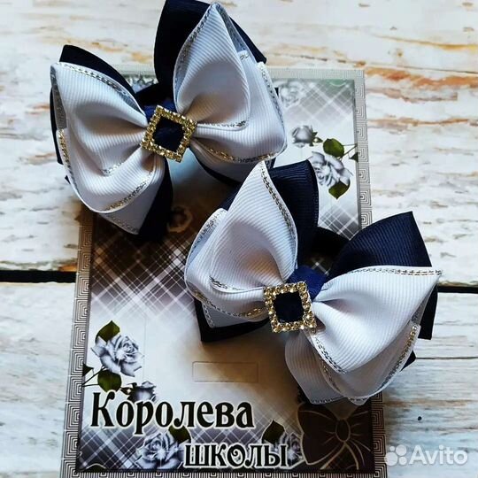 Школьные бантики