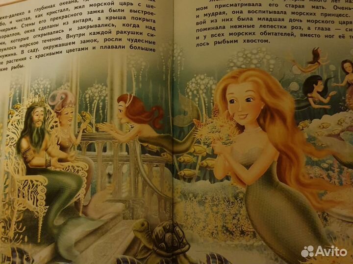 Книга лучших сказок