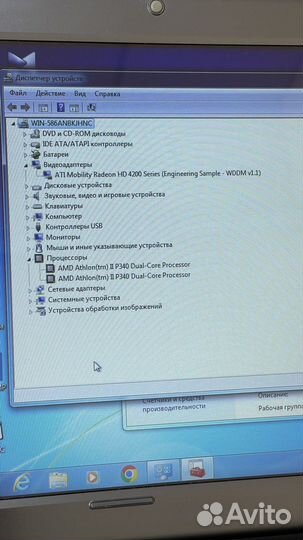 Ноутбук Samsung NP-R425L