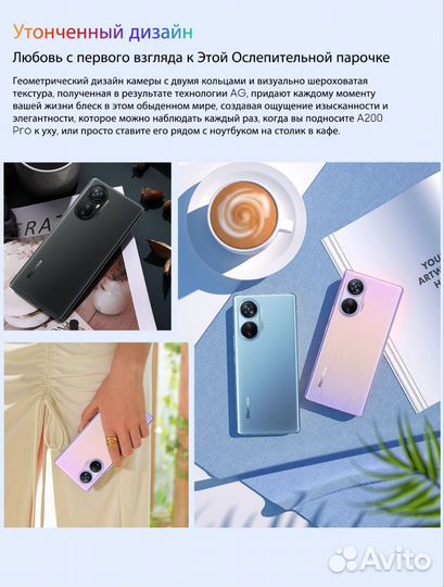 Blackview A200 Pro, 12/256 ГБ