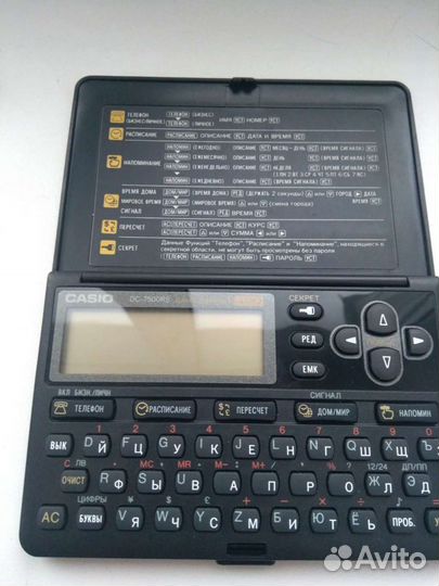 Casio DC 7500 RS Банк данных