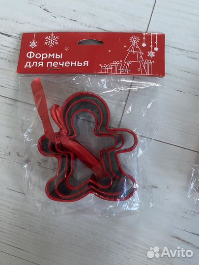 Формы для печенья