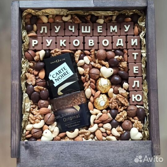 Съедобные букеты, подарок на день рождение